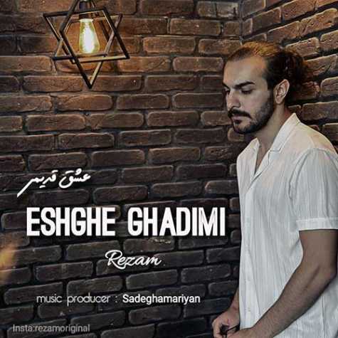 rezam eshghe ghadimi 2023 11 12 13 30