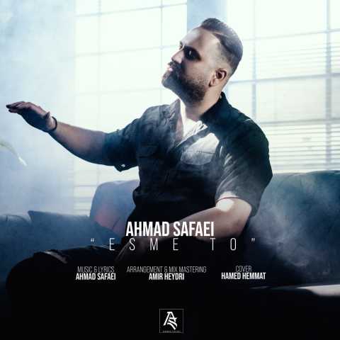 ahmad safaei esme to 2023 12 12 20 35