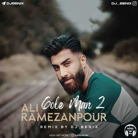 ali ramezanpour gole man 2 dj benix remix 2023 12 31 02 20