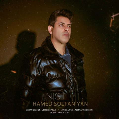 hamed soltaniyan nisti 2023 12 21 21 05