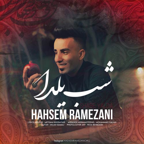 hashem ramezani shabe yalda 2023 12 21 02 10