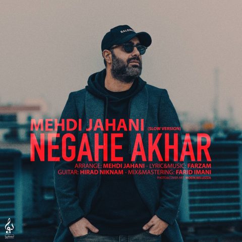 mehdi jahani negahe akhar slow version 2023 12 18 20 10