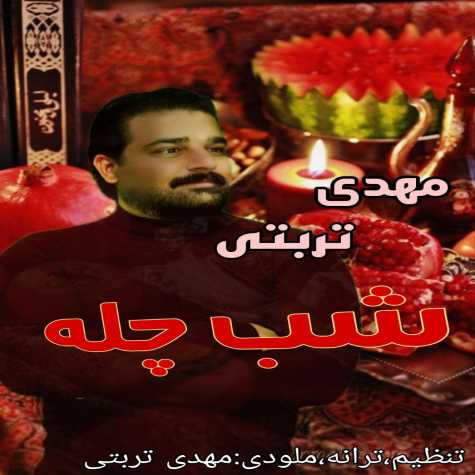 mehdi torbati shabe chele 2023 12 20 16 05