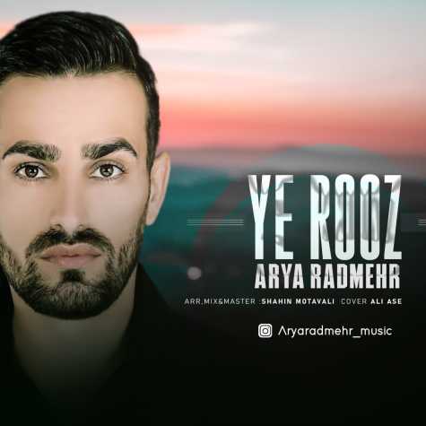 arya radmehr ye rooz 2024 01 07 05 45