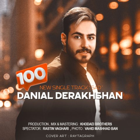 danial derakhshan 100 2024 01 18 18 45