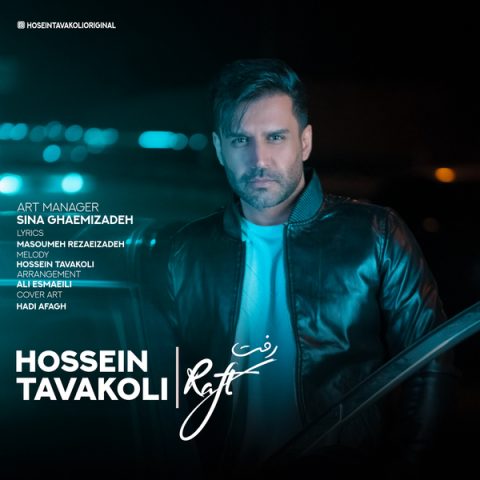 hossein tavakoli raft 2024 01 27 23 20