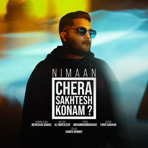 دانلود آهنگ نیمان چرا سختش کنم 1 nimaan chera sakhtesh konam 2024 01 01 18 40