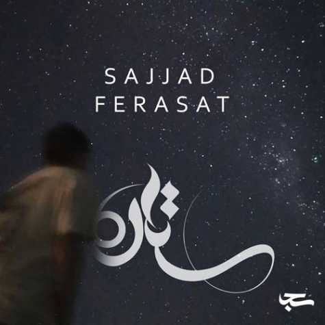 sajjad ferasat setareh 2024 01 22 02 10