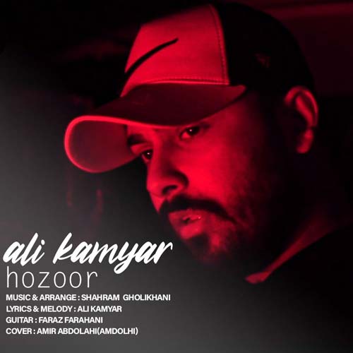 ali kamyar hozoor 2024 02 05 23 56