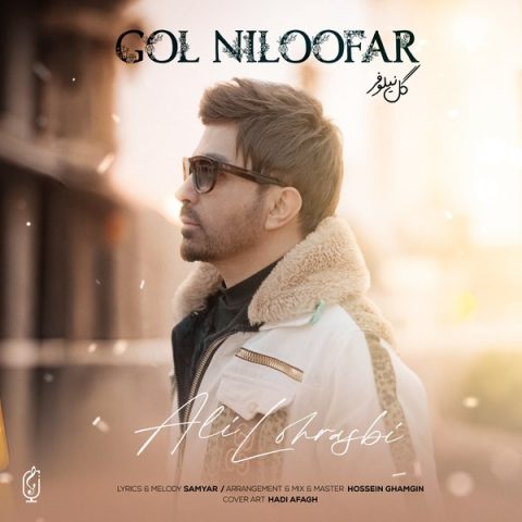 ali lohrasbi gol niloofar 2024 02 14 14 37