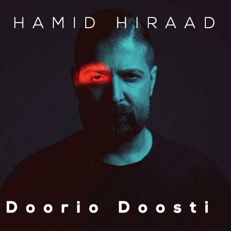 hamid hiraad doorio doosti 2024 02 16 20 20