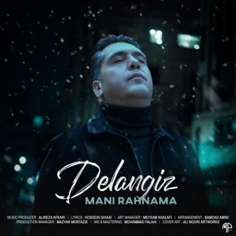 mani rahnama delangiz 2024 02 21 14 50