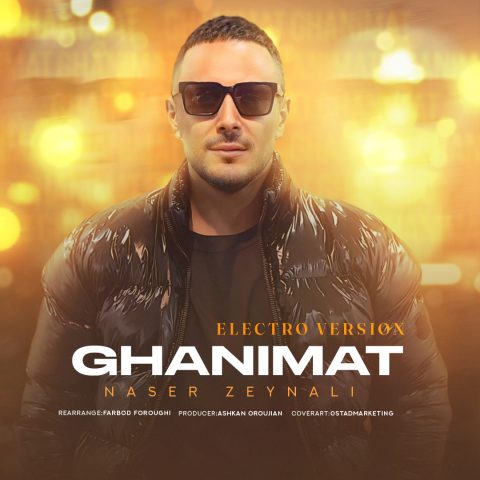 naser zeynali ghanimat electro version 2024 02 23 19 20