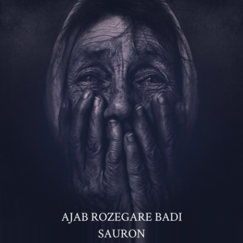 دانلود آهنگ سائرون عجب روزگار بدی 1 sauron ajab rozegare badi 2024 02 28 11 30