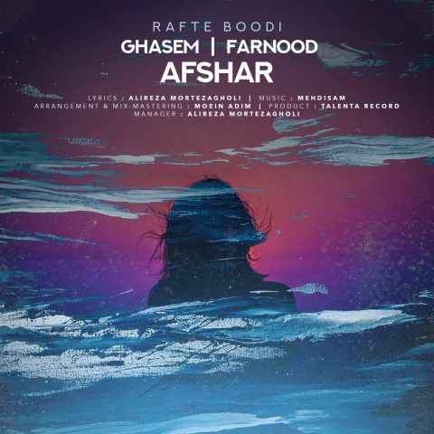 ghasem afshar rafte bodi ft farnood afshar 2024 03 18 14 55