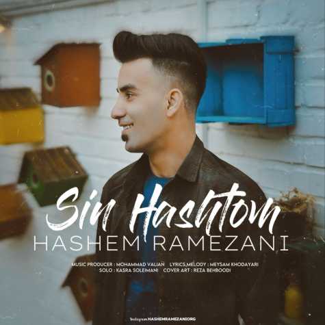 hashem ramezani sine hashtom 2024 03 19 17 35