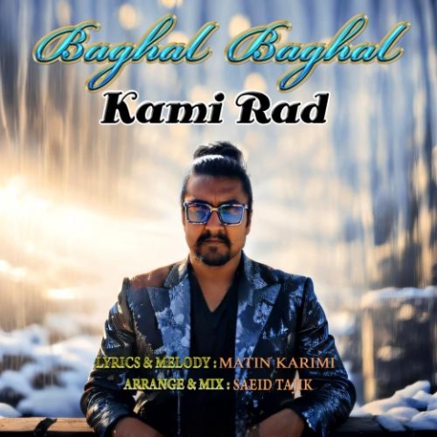 kami rad baghal baghal 2024 03 17 21 25