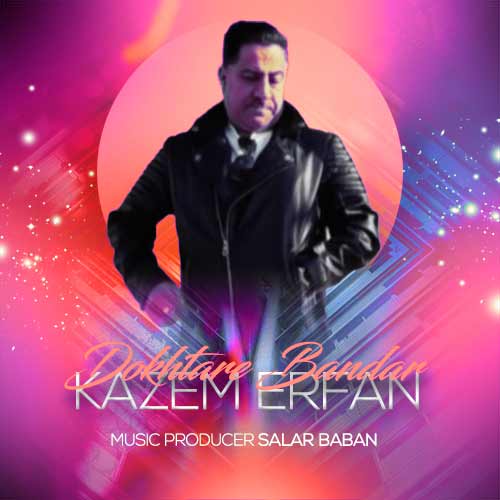 kazem erfan dokhtar bandar 2024 03 03 15 35