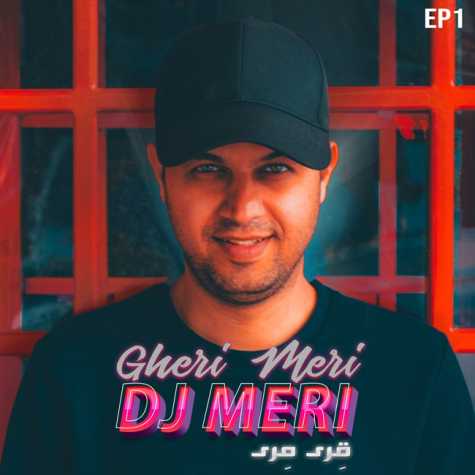 dj meri gheri meri e01 2024 04 14 11 00