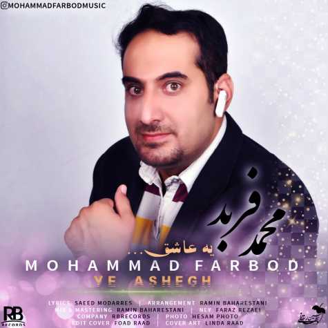 mohammad farbod remix dj farbod 2024 04 02 13 00