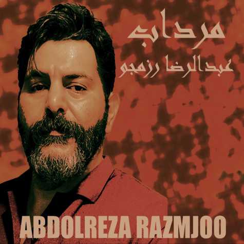 abdolreza razmjoo mordab 2024 05 30 12 10