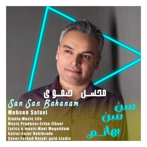 mohsen safavi sansan bahanam 2024 05 08 02 30