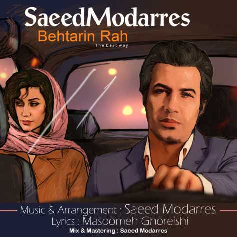 saeed modarres behtarin rah 2024 05 27 12 25