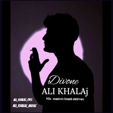 ali khalaj divoone 2024 06 04 21 50