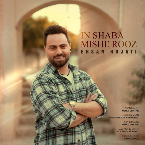 ehsan hojati in shaba mishe rooz 2024 06 22 08 00