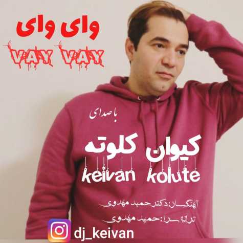 keivan kolouteh vay vay 2024 06 20 12 20