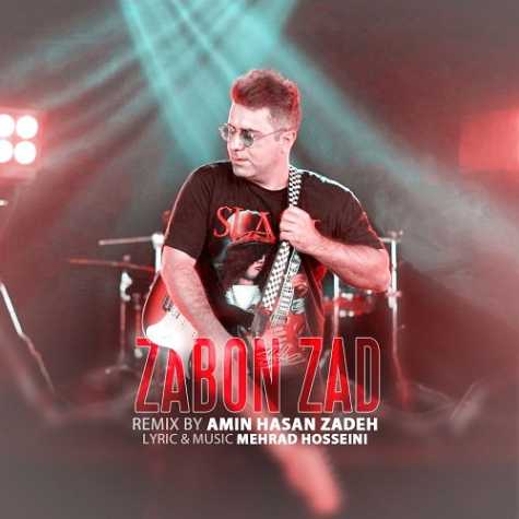 mehrad hosseini zaboon zad remix 2024 06 15 00 35