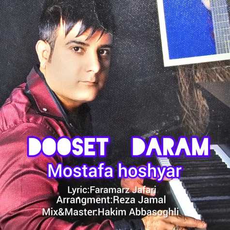 mostafa hoshyar bego dooset daram 2024 06 21 20 35