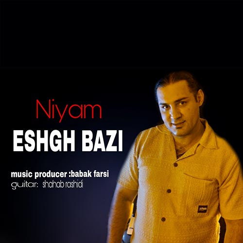 niyam eshgh bazi 2024 06 10 22 35