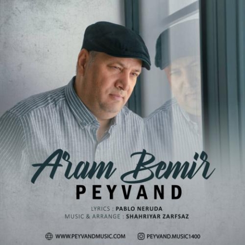 peyvand aram bemir 2024 06 09 19 50