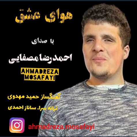 ahmadreza mosafayi havaye eshgh 2024 07 05 16 15