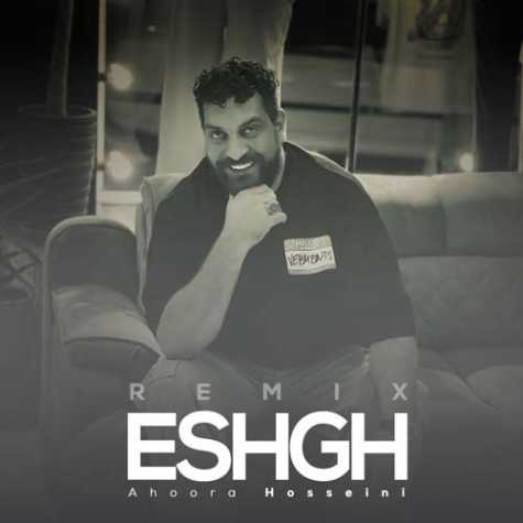 ahoora hosseini eshgh remix 2024 07 27 19 05