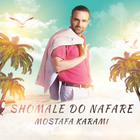 mostafa karami shomale do nafare 2024 07 05 16 45