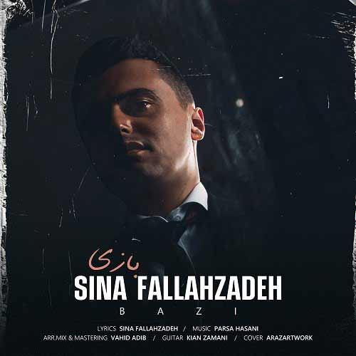 sina fallahzadeh bazi 2024 08 28 11 35