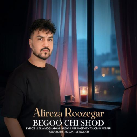 alireza roozegar begoo chi shod 2024 09 22 19 06