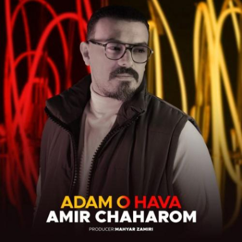 amir chaharom adamo hava 2024 09 27 14 32