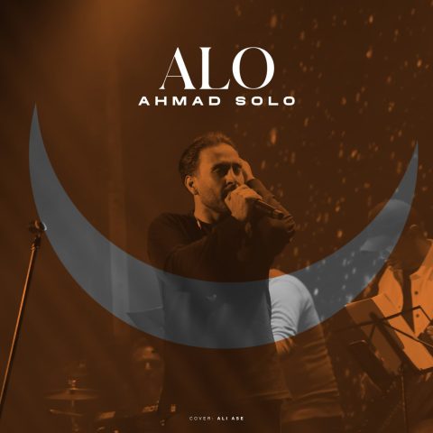 ahmad solo alo 2024 10 16 20 04