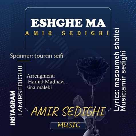 amir sedighi eshghe ma 2024 10 07 21 29