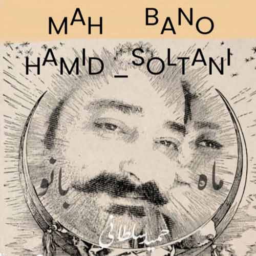 hamid soltani mah bano 2024 10 09 21 36