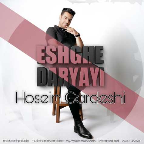 hosein gardeshi eshghe daryayi 2024 10 02 11 43