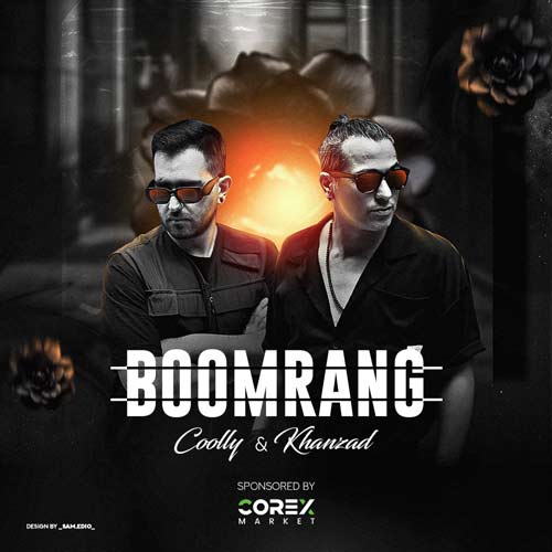 khanzad coolly boomrang ep1 2024 10 01 11 43