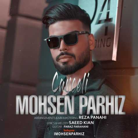 mohsen parhiz canceli 2024 10 28 16 45