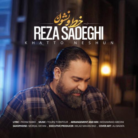 reza sadeghi khatto neshun 2024 10 07 20 02