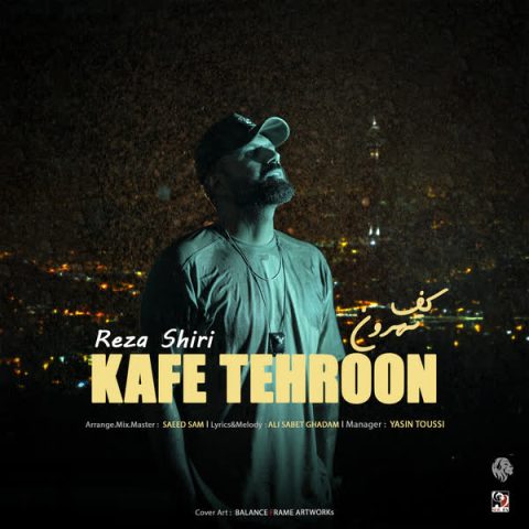 reza shiri kafe tehroon 2024 10 22 20 45