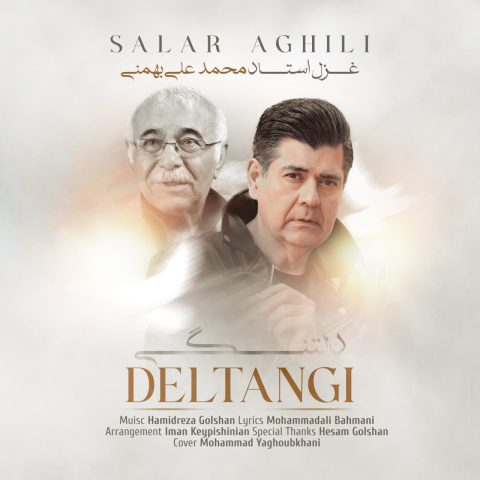 salar aghili deltangi 2024 10 12 12 26