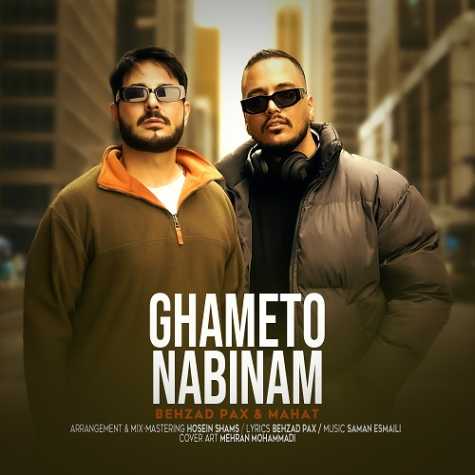 behzad pax ft mahat ghameto nabinam 2024 11 20 15 35